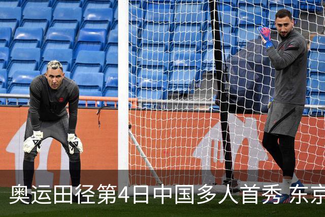 奥运田径第4日中国多人首秀 东京银牌得主王峥出局